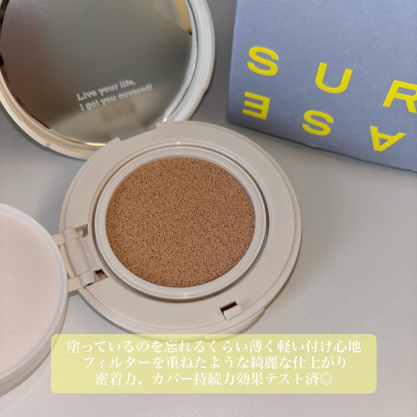 ヌーディーステディファンデーション /SUREBASE/リキッドファンデーションを使ったクチコミ（3枚目）