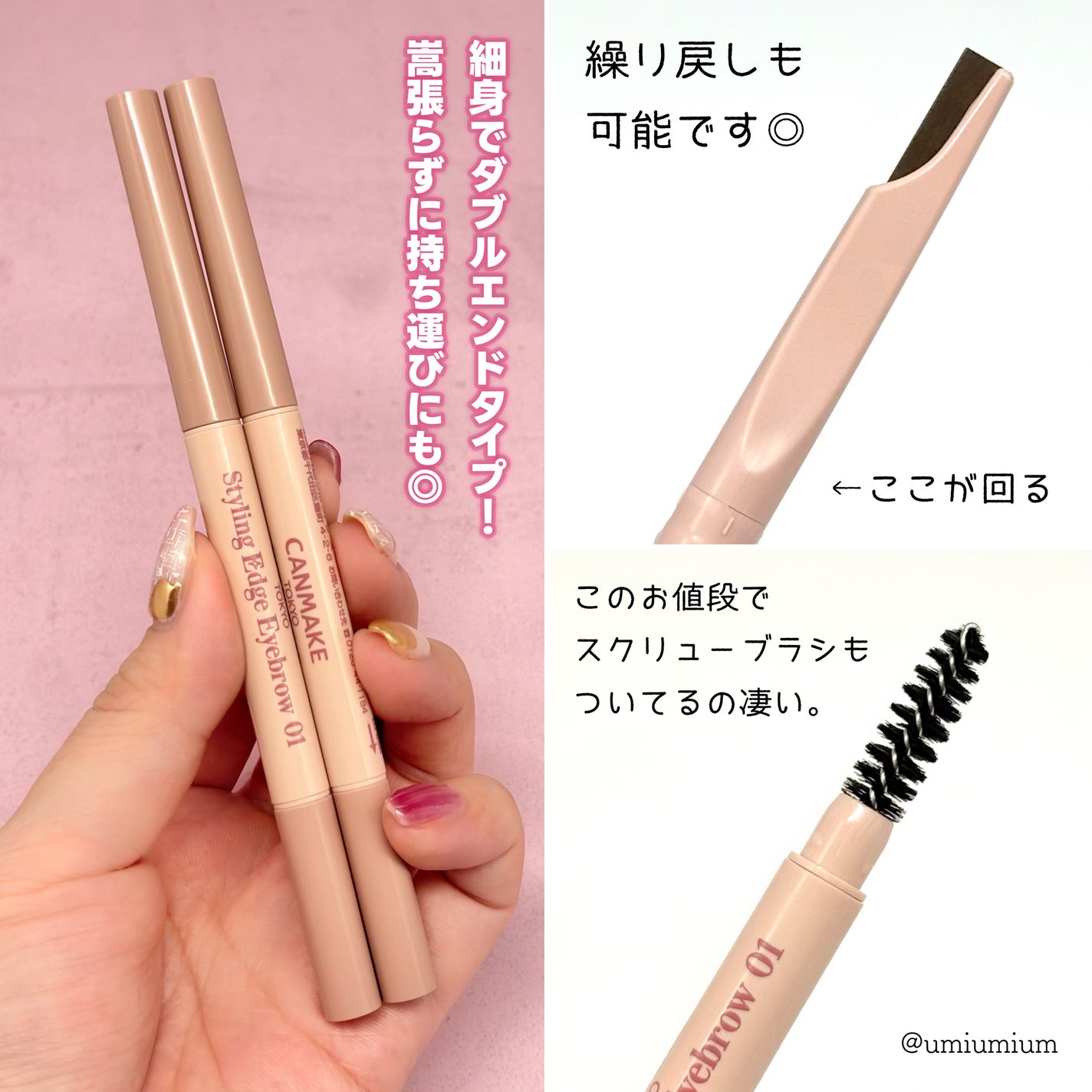 スタイリングエッジアイブロウ/キャンメイク/アイブロウペンシルを使ったクチコミ(4枚目)