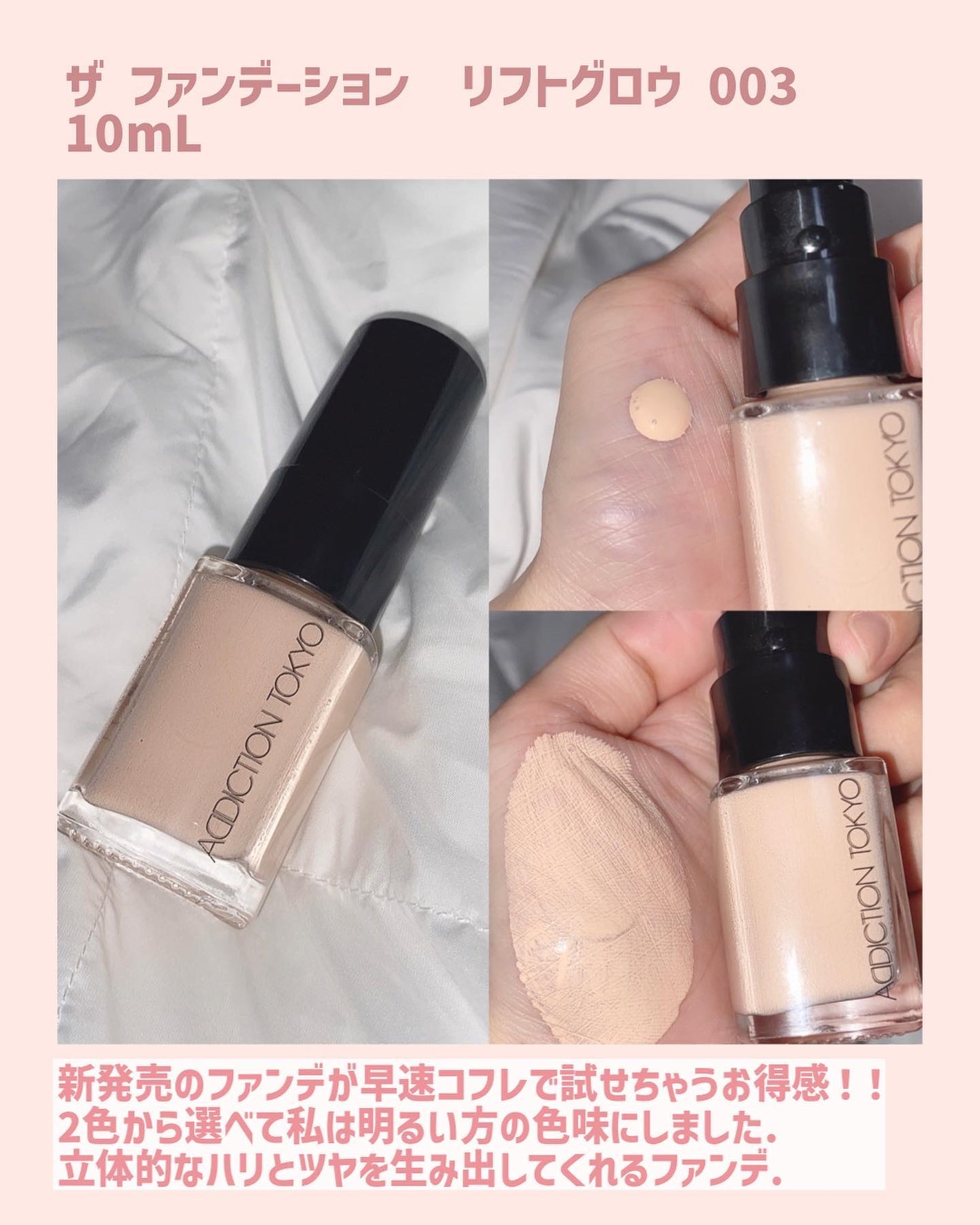 アディクション ザ ブラッシュ ニュアンサー/ADDICTION/パウダーチークを使ったクチコミ(4枚目)