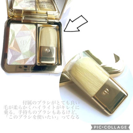 ル・レオスールデクラ /クレ・ド・ポー ボーテ/パウダーハイライトを使ったクチコミ(3枚目)