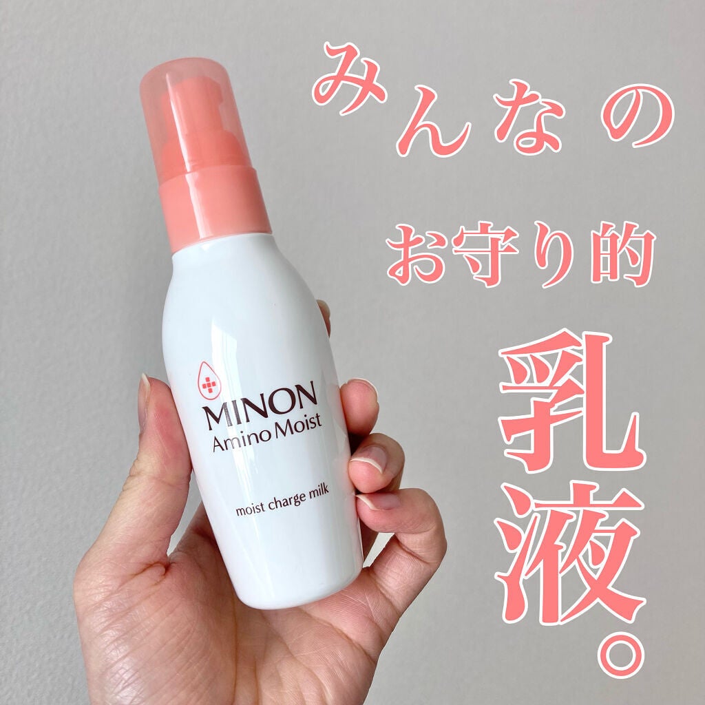 ミノン アミノモイスト モイストチャージ ミルク/ミノン/乳液を使ったクチコミ(1枚目)