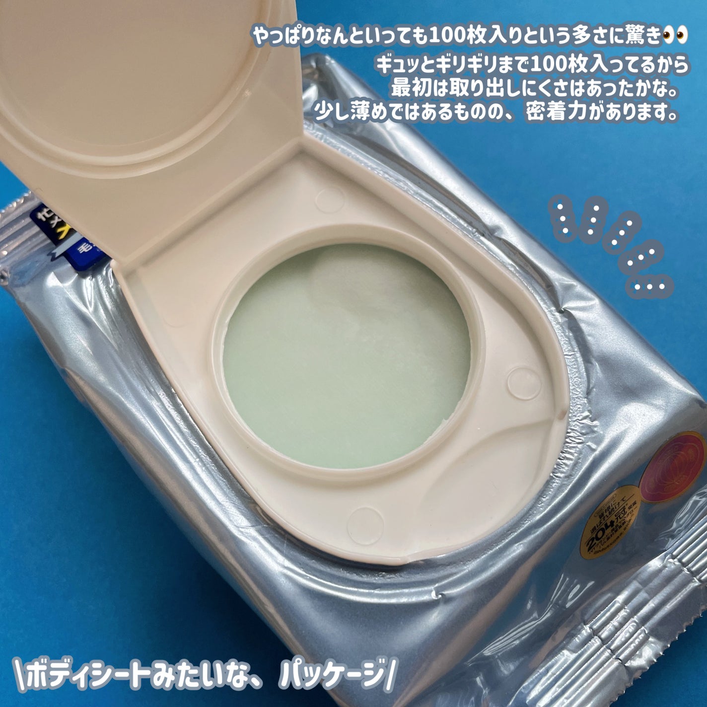 スムーズスキンパック/VT/シートマスク・パックを使ったクチコミ(2枚目)