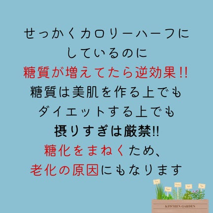すっぴん美肌を作るインナーケアナースえむ on LIPS 「今日は私が絶対買わない物のお話。食べ物を買う時に拘っているこ..」(5枚目)
