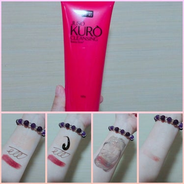 NAKUNA-RE JUSO KURO CLEANSINGのクチコミ「ＧＲ株式会社様より、JUSO KURO CLEANSINGを頂いたのでレビューします。

.....」（2枚目）