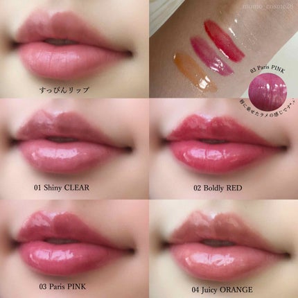 シャイニーリップグロス/More..Mi by momo/リップグロスを使ったクチコミ(3枚目)