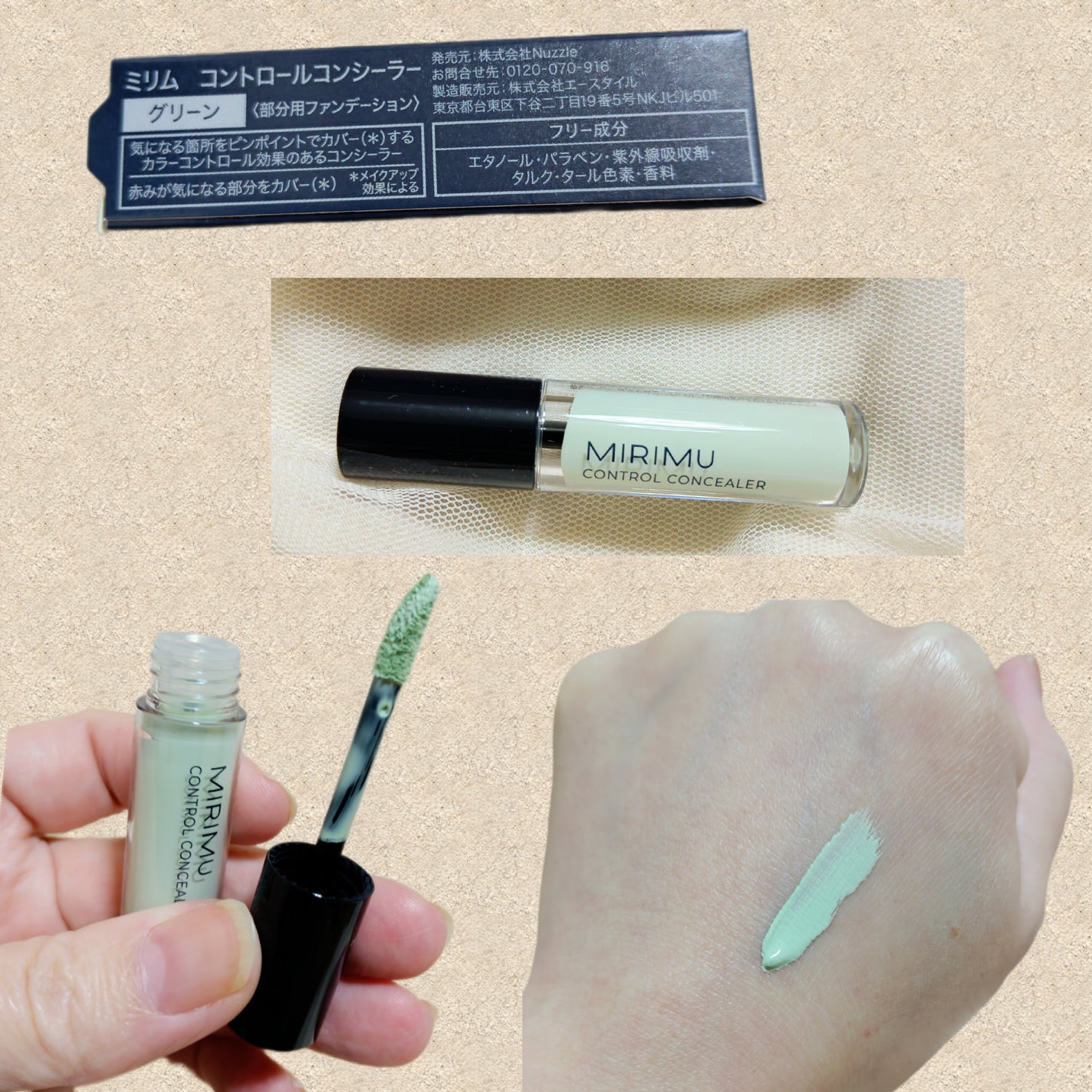 グラデーション アイシャドウ/ちふれ/アイシャドウパレットを使ったクチコミ(2枚目)