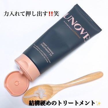 アノブ ディープダメージトリートメントEX /UNOVE/ヘアトリートメントを使ったクチコミ（2枚目）