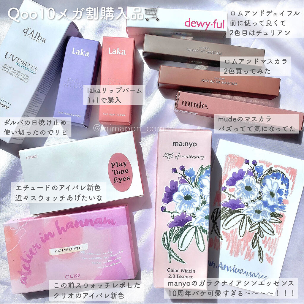 プロ アイ パレット/CLIO/アイシャドウパレットを使ったクチコミ（1枚目）