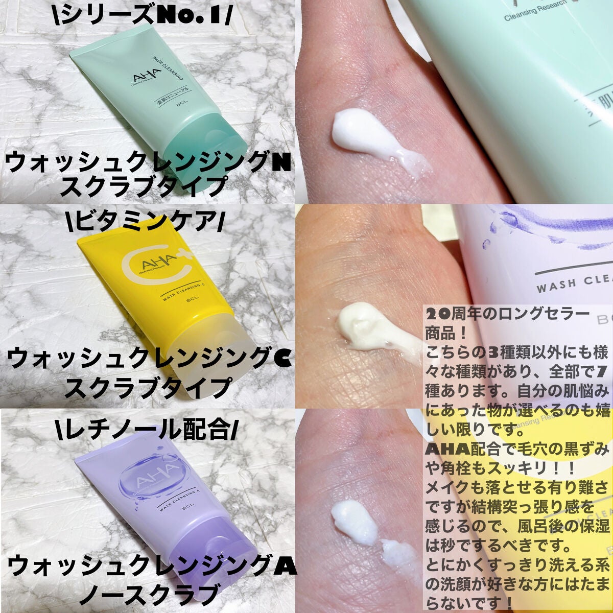 クレンジングリサーチ ウォッシュクレンジング N/クレンジングリサーチ/洗顔フォームを使ったクチコミ(2枚目)