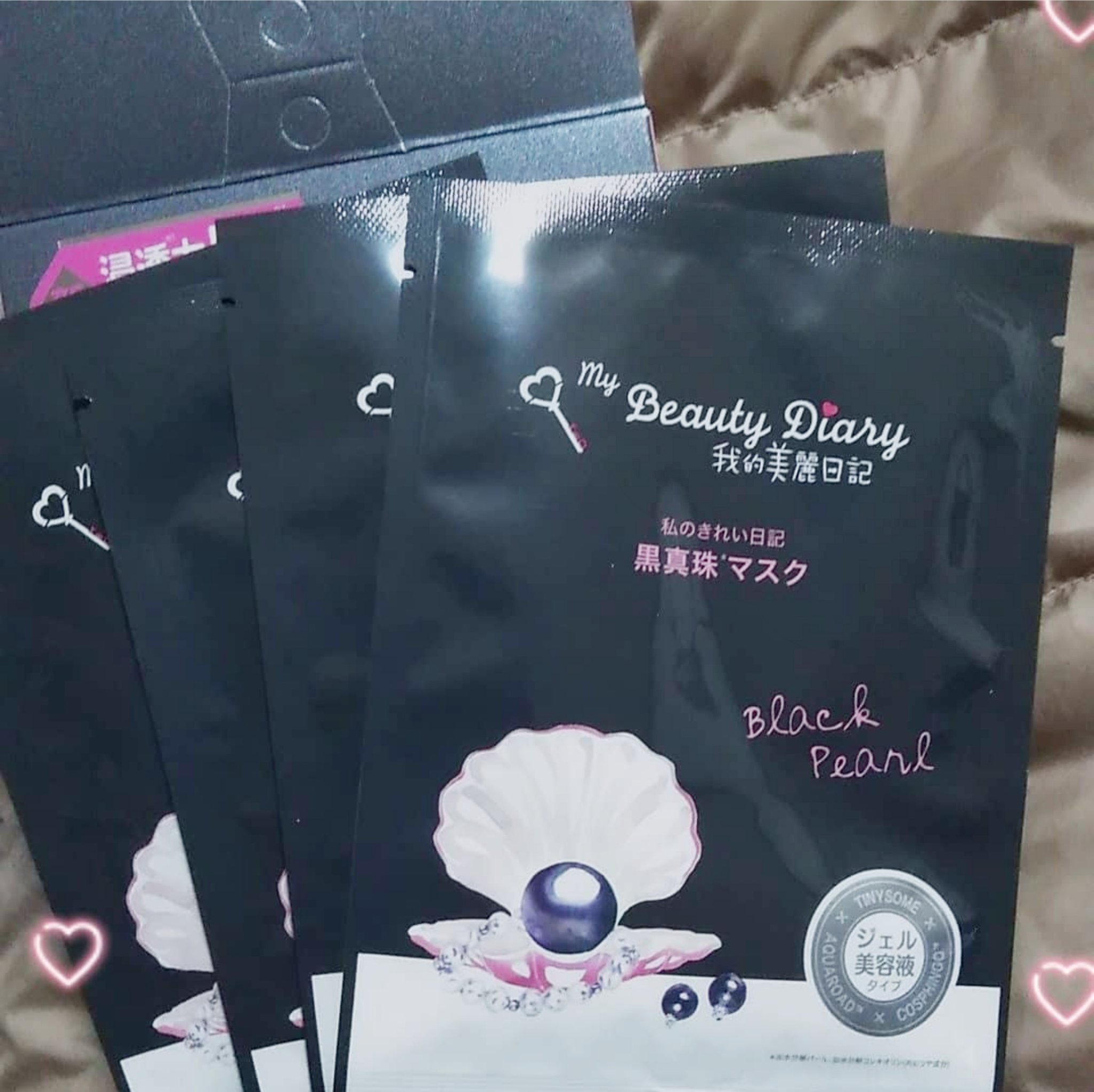 黒真珠マスク/我的美麗日記/シートマスク・パックを使ったクチコミ（3枚目）
