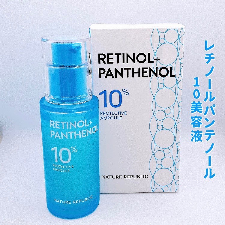 キューブマスク レチノール/ネイチャーリパブリック/シートマスク・パックを使ったクチコミ（2枚目）