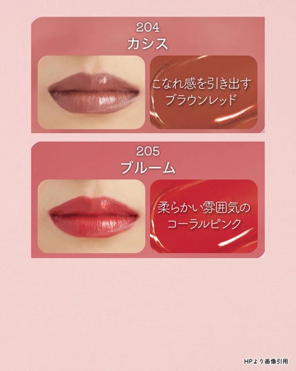 モイスチャー リップスティック/Emery Emily/口紅を使ったクチコミ(5枚目)