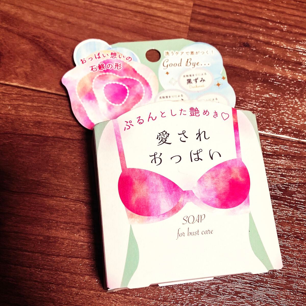 愛されおっぱい/ペリカン石鹸/ボディ石鹸を使ったクチコミ(1枚目)