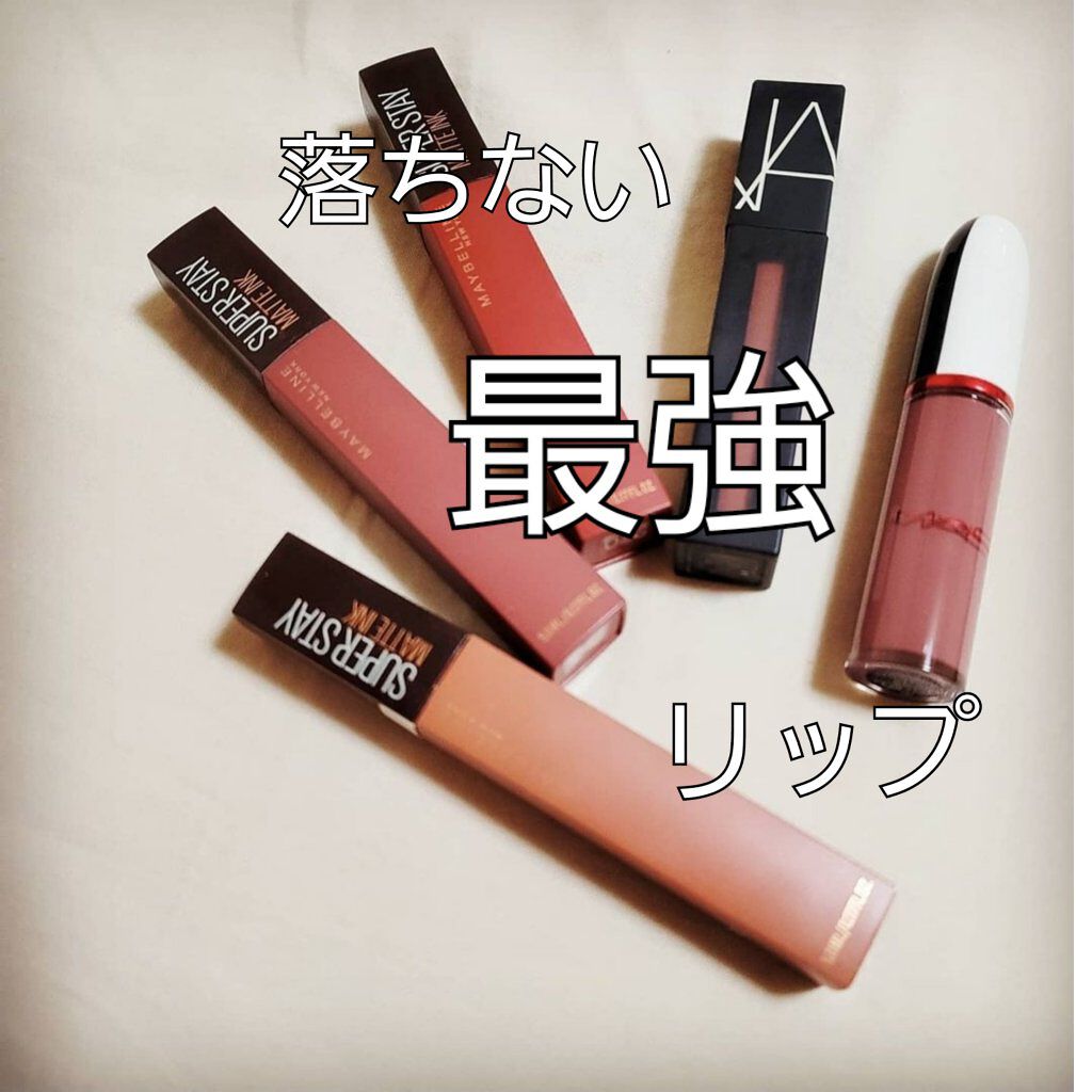 レトロ マット リキッド リップカラー クイーン オブ ミーン/M・A・C/口紅を使ったクチコミ（1枚目）