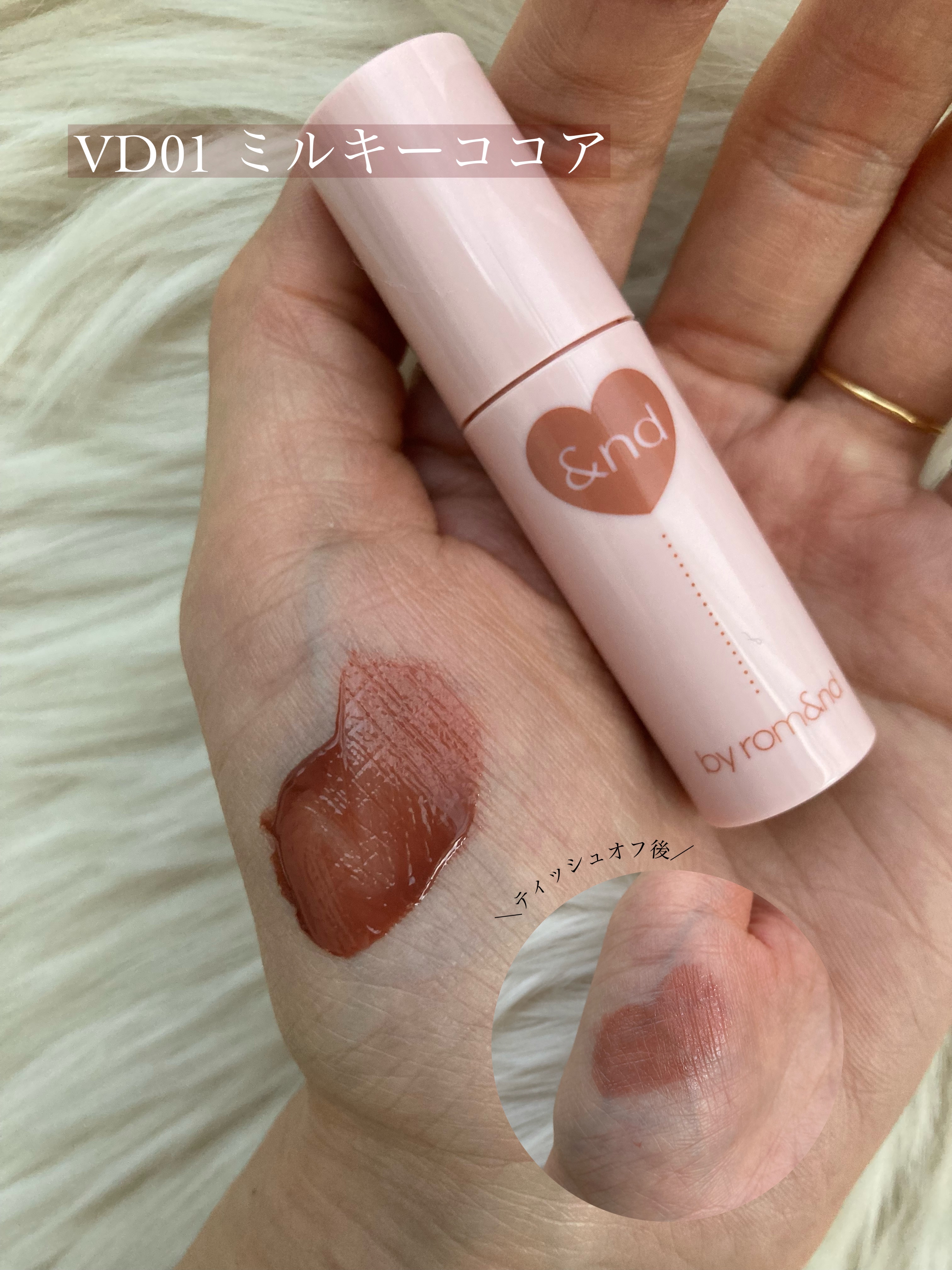 アンドバイロムアンド　グラッシーボムティント/&nd by rom&nd/リップティントを使ったクチコミ（2枚目）