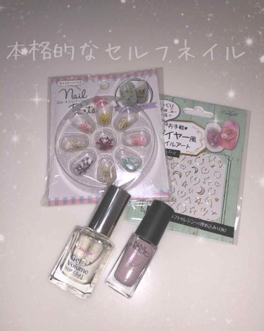 ネイルホリック Nude color/ネイルホリック/マニキュアを使ったクチコミ（1枚目）