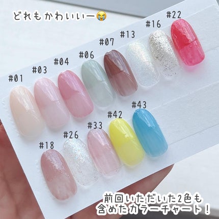 チャームスティックジェル/OMD/オールインワンネイルを使ったクチコミ(4枚目)