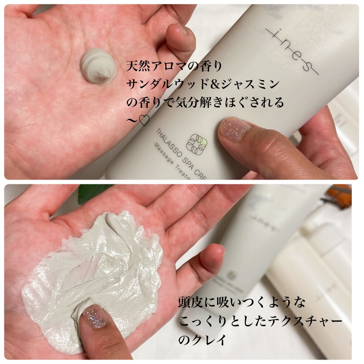 ジェントル スクラブ クレンズ/ines/市販シャンプーを使ったクチコミ（3枚目）