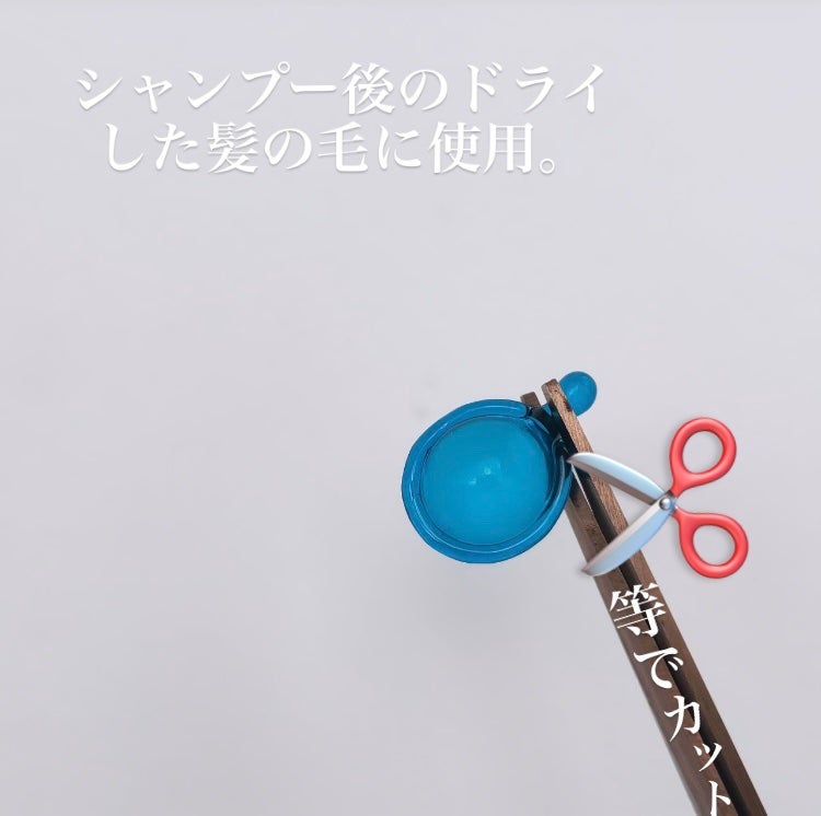 ãæ¥æ¬éå®ãããã¢ãŒãªã€ã«ããã¥ã¢ããã¥ã©ã/ellips/ãã¢ãªã€ã«ã䜿ã£ãã¯ãã³ãïŒ4æç®ïŒ