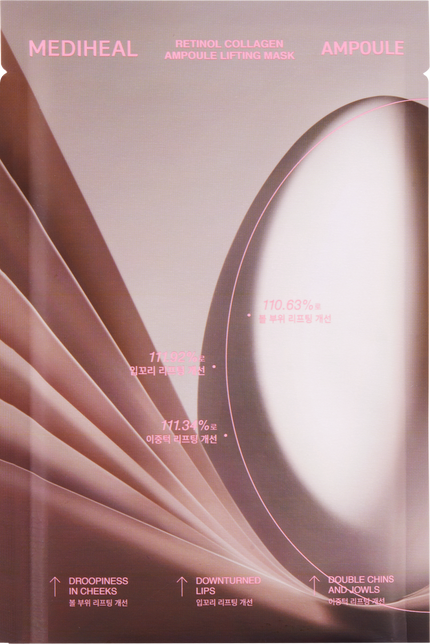 MEDIHEAL レチノールコラーゲン AP LF マスク