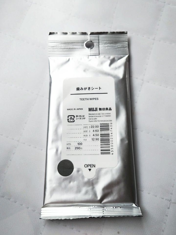 歯みがきシート/無印良品/歯ブラシを使ったクチコミ(1枚目)