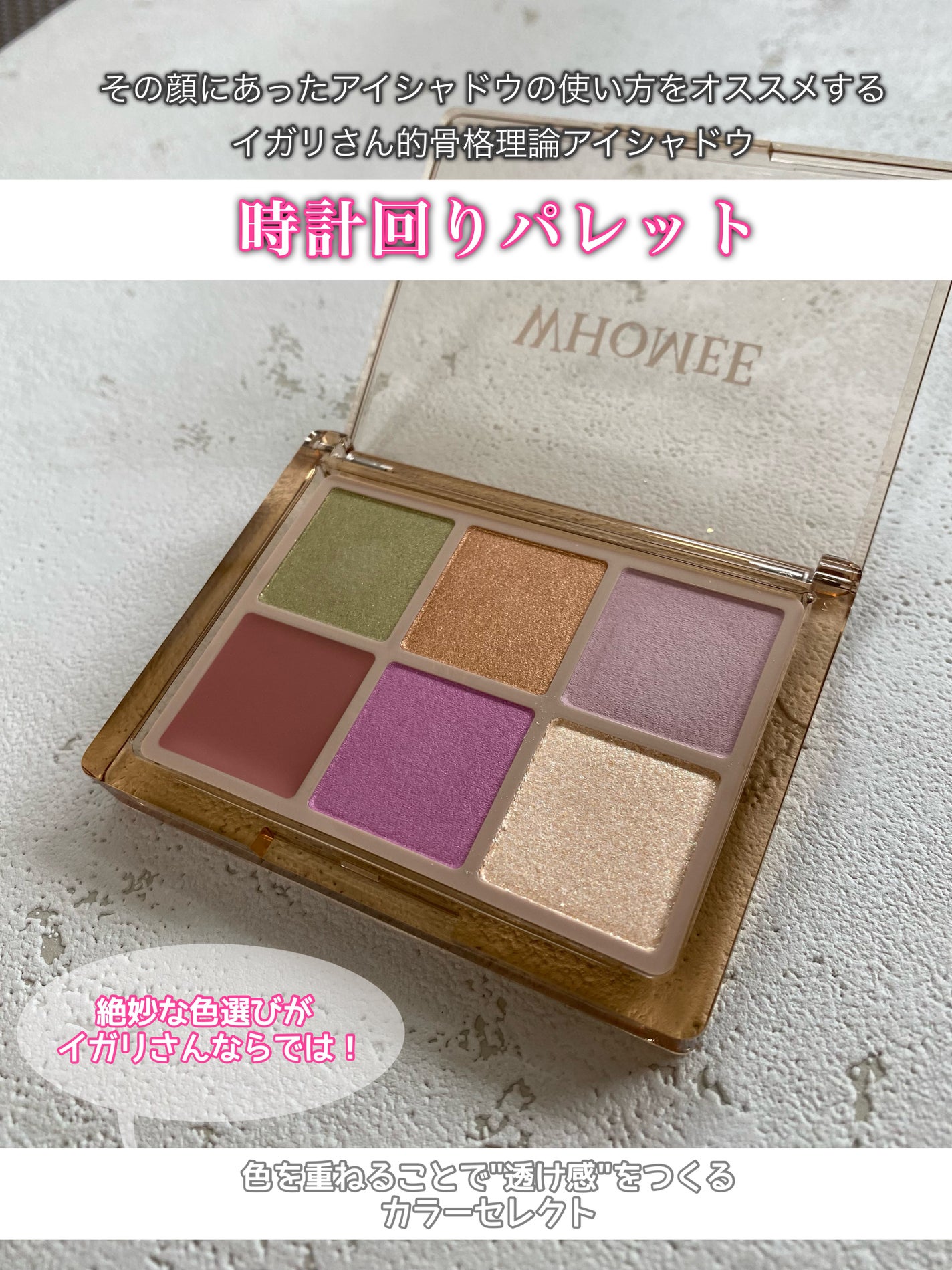 フーミー メッシュクッション/WHOMEE/クッションファンデーションを使ったクチコミ(3枚目)