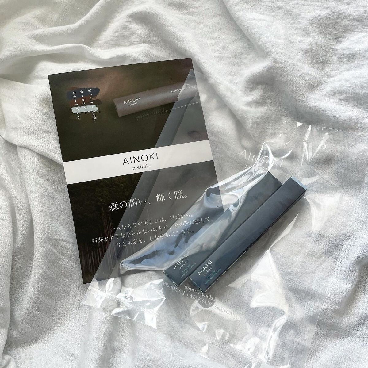 フォレスト フィール セイバー カールマスカラ 01 夜霧/AINOKI mebuki/マスカラを使ったクチコミ（2枚目）