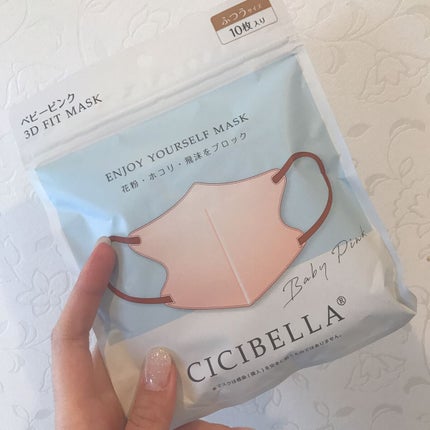 3Dフィットマスク バイカラータイプ/CICIBELLA/マスクを使ったクチコミ(5枚目)