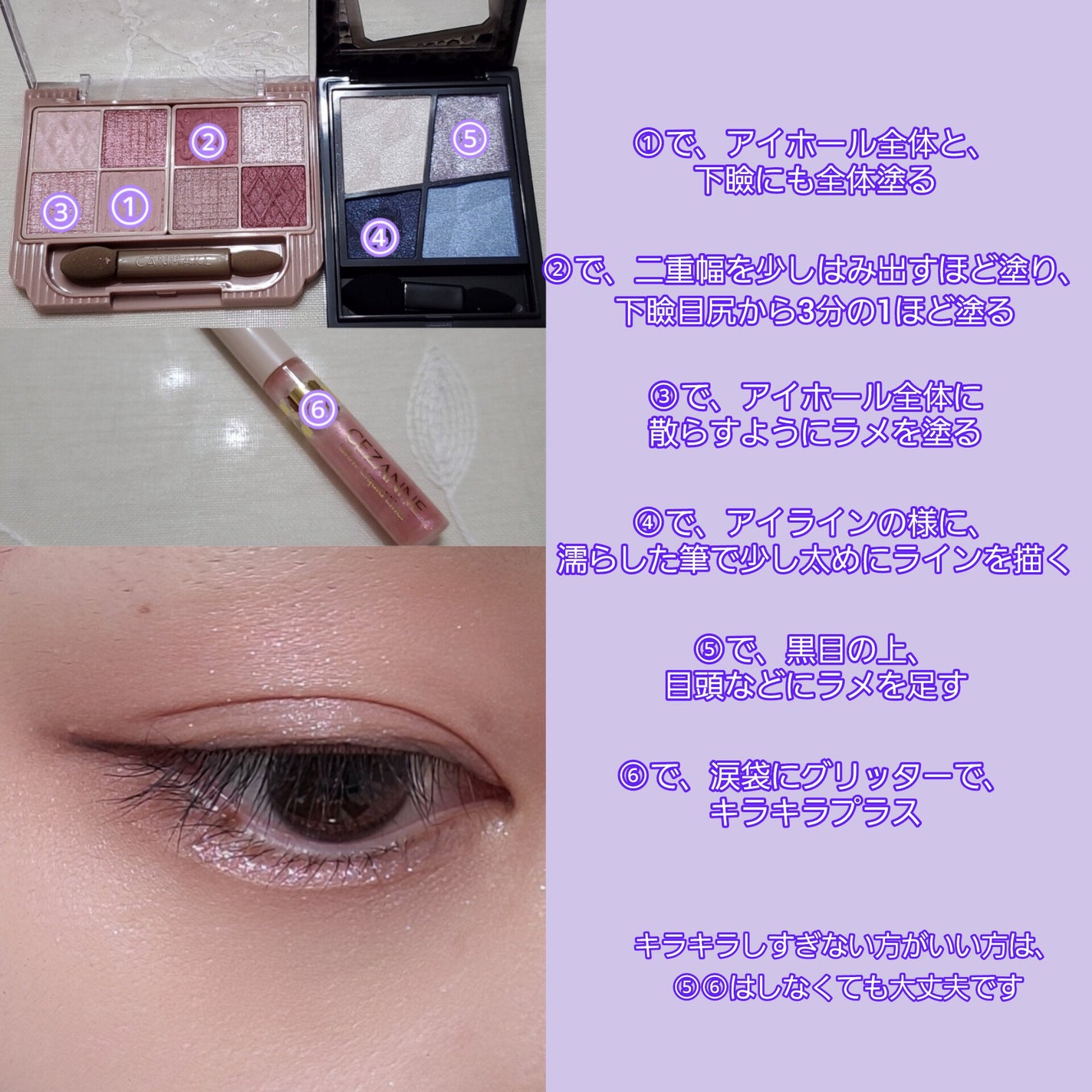 ジェミィリッチ アイズ/Visée/アイシャドウパレットを使ったクチコミ(2枚目)