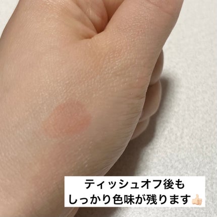 デュイフルウォーターティント/rom&nd/リップティントを使ったクチコミ(4枚目)