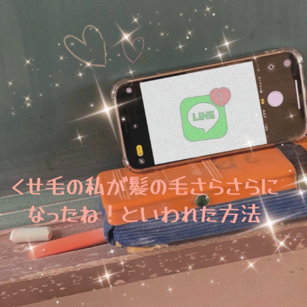 くせ・うねりメンテナンスシャンプー／トリートメント（ボリュームダウン）/エッセンシャル/シャンプー・コンディショナーを使ったクチコミ（1枚目）