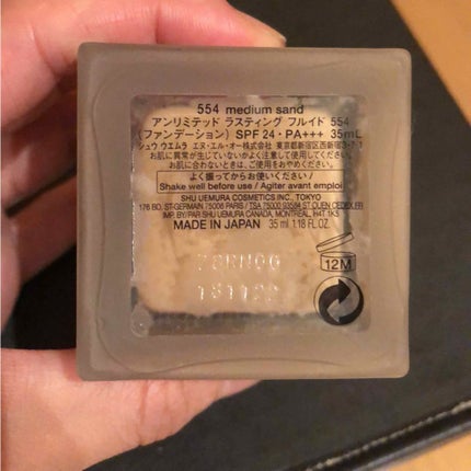 ステージ パフォーマー ブロック:ブースター/shu uemura/化粧下地を使ったクチコミ(2枚目)