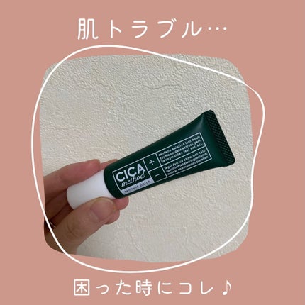 CICA method RECOVER PATCH/コジット/その他スキンケアを使ったクチコミ(1枚目)