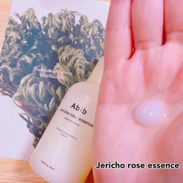 Jericho rose essence Nutrition pump/Abib /美容液を使ったクチコミ（2枚目）