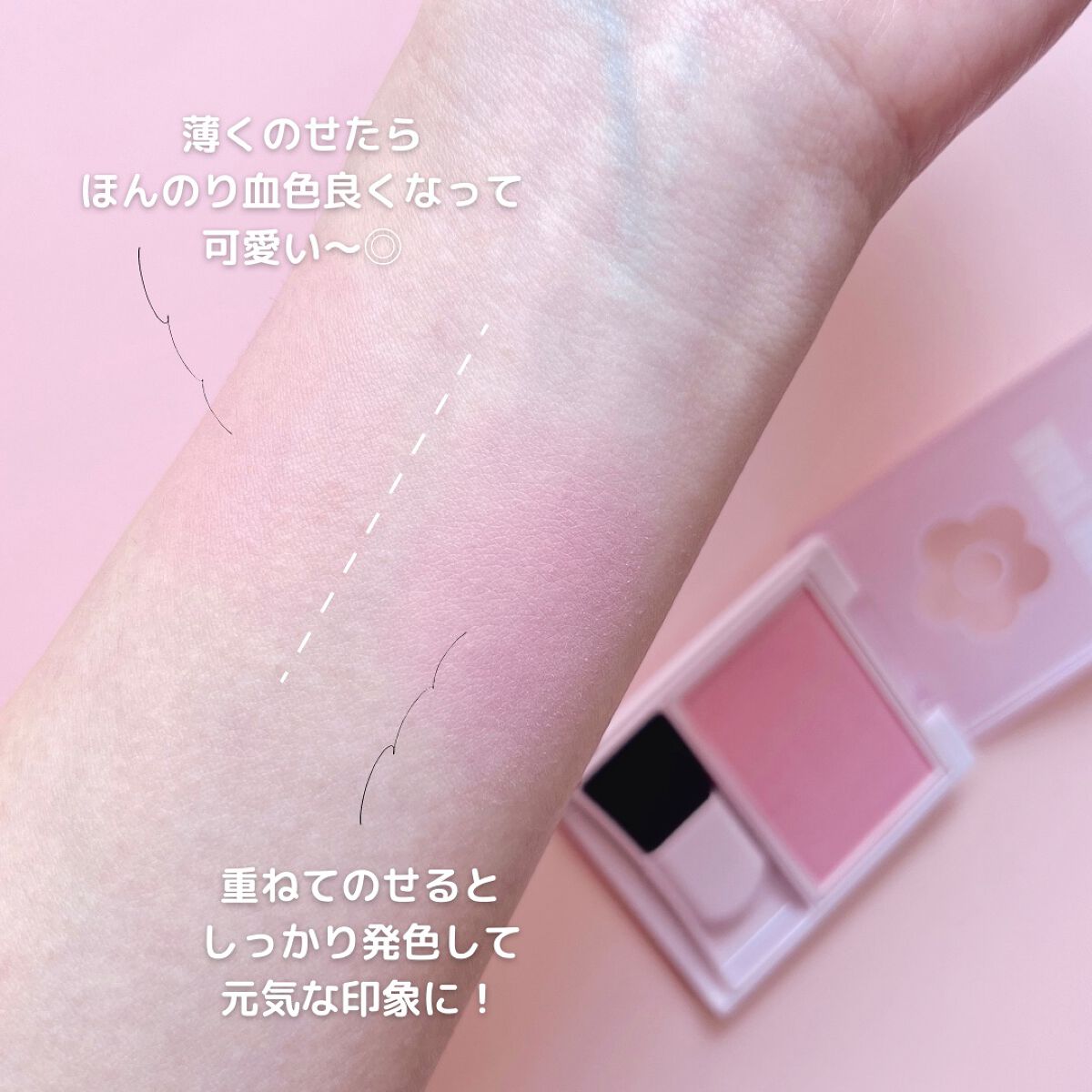 パウダーブラッシュ PK-01 ピオニーピンク/DAISY DOLL by MARY QUANT/パウダーチークを使ったクチコミ（3枚目）