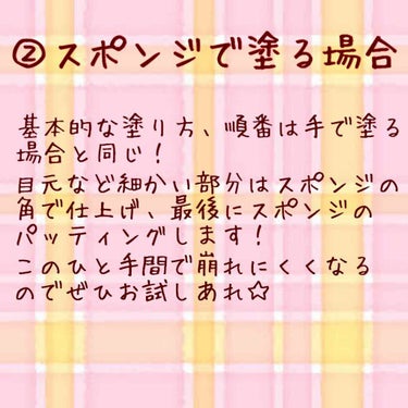 ビューティブレンダー/ビューティブレンダー/パフ・スポンジを使ったクチコミ（3枚目）