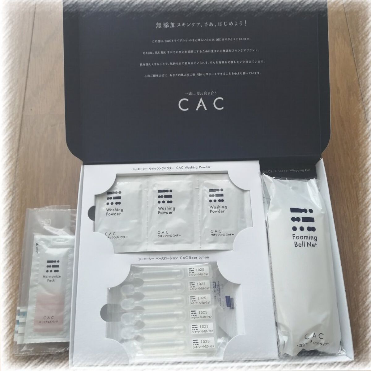 ウォッシングパウダー /CAC/洗顔パウダーを使ったクチコミ（2枚目）