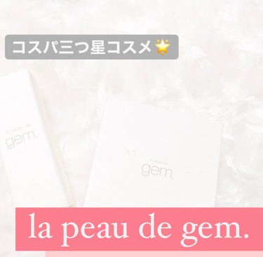 gemini lip stick(tint) アプリコット lt-03/la peau de gem./口紅を使ったクチコミ（1枚目）