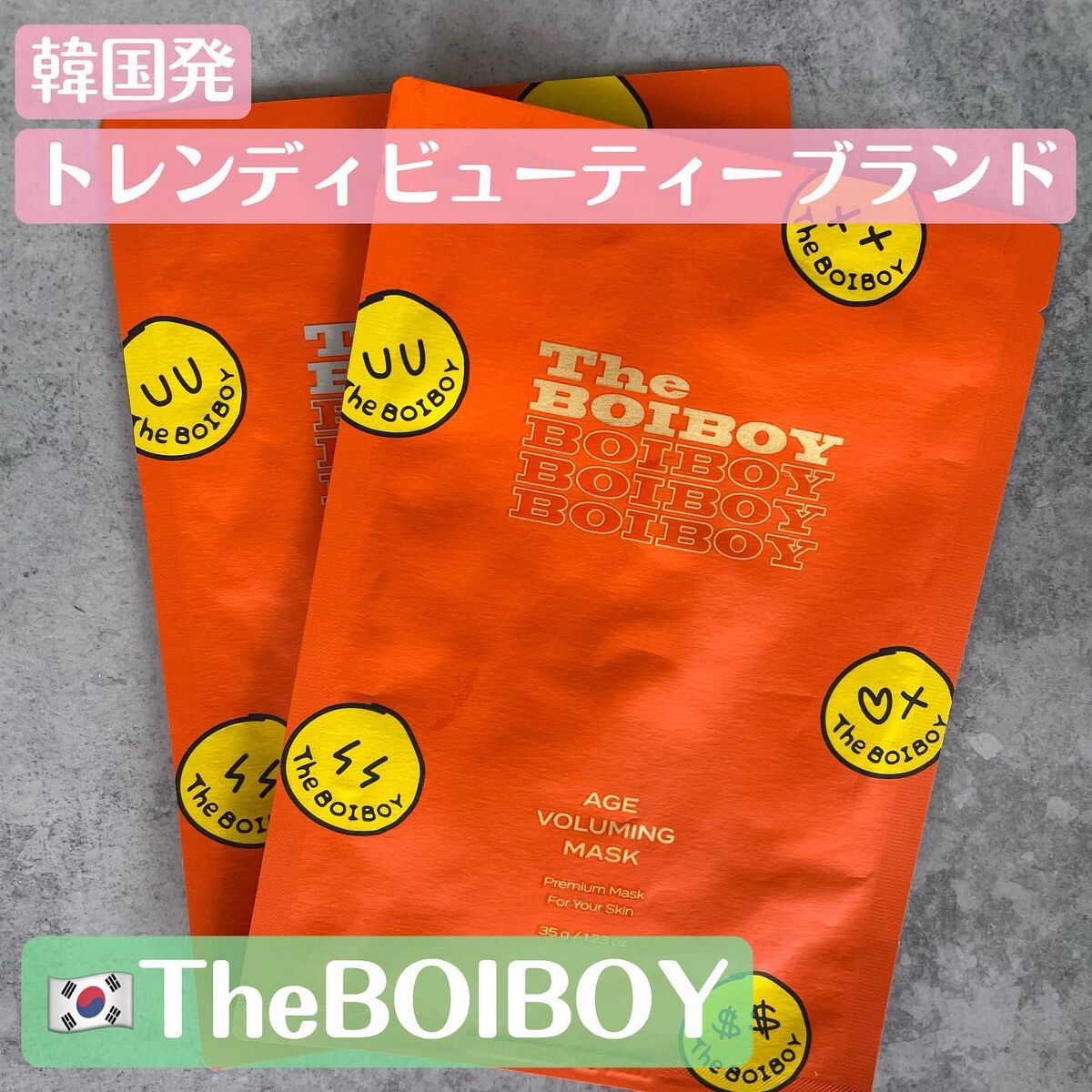 アンプル ウォーターゲルマスク/TheBOIBOY/シートマスク・パックを使ったクチコミ（1枚目）