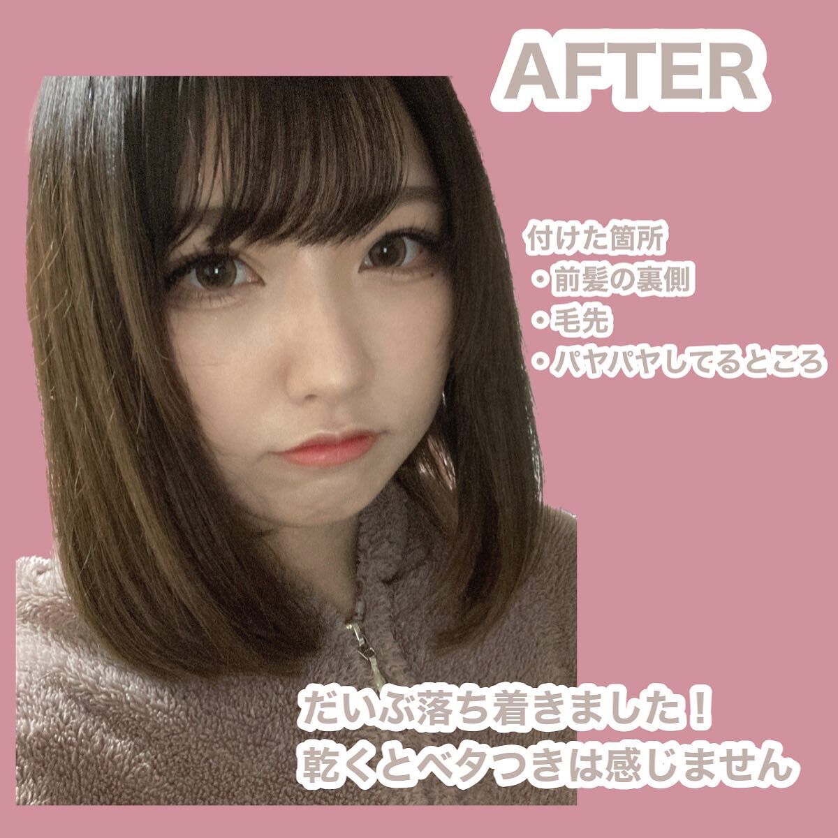 ウェットグリース/SPICE+/その他スタイリングを使ったクチコミ(6枚目)