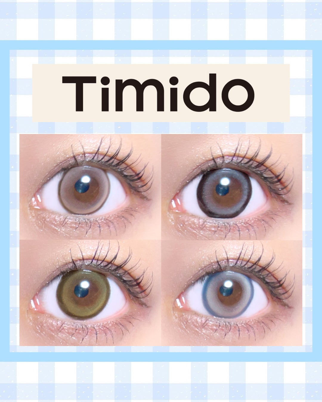 ティミド ワンデー/Timido(ティミド)/ワンデー(1DAY)カラコンを使ったクチコミ(1枚目)