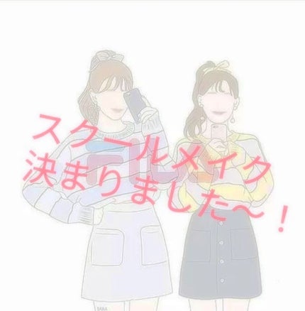 クリアコートマスカラ/キャンメイク/マスカラトップコートを使ったクチコミ(1枚目)