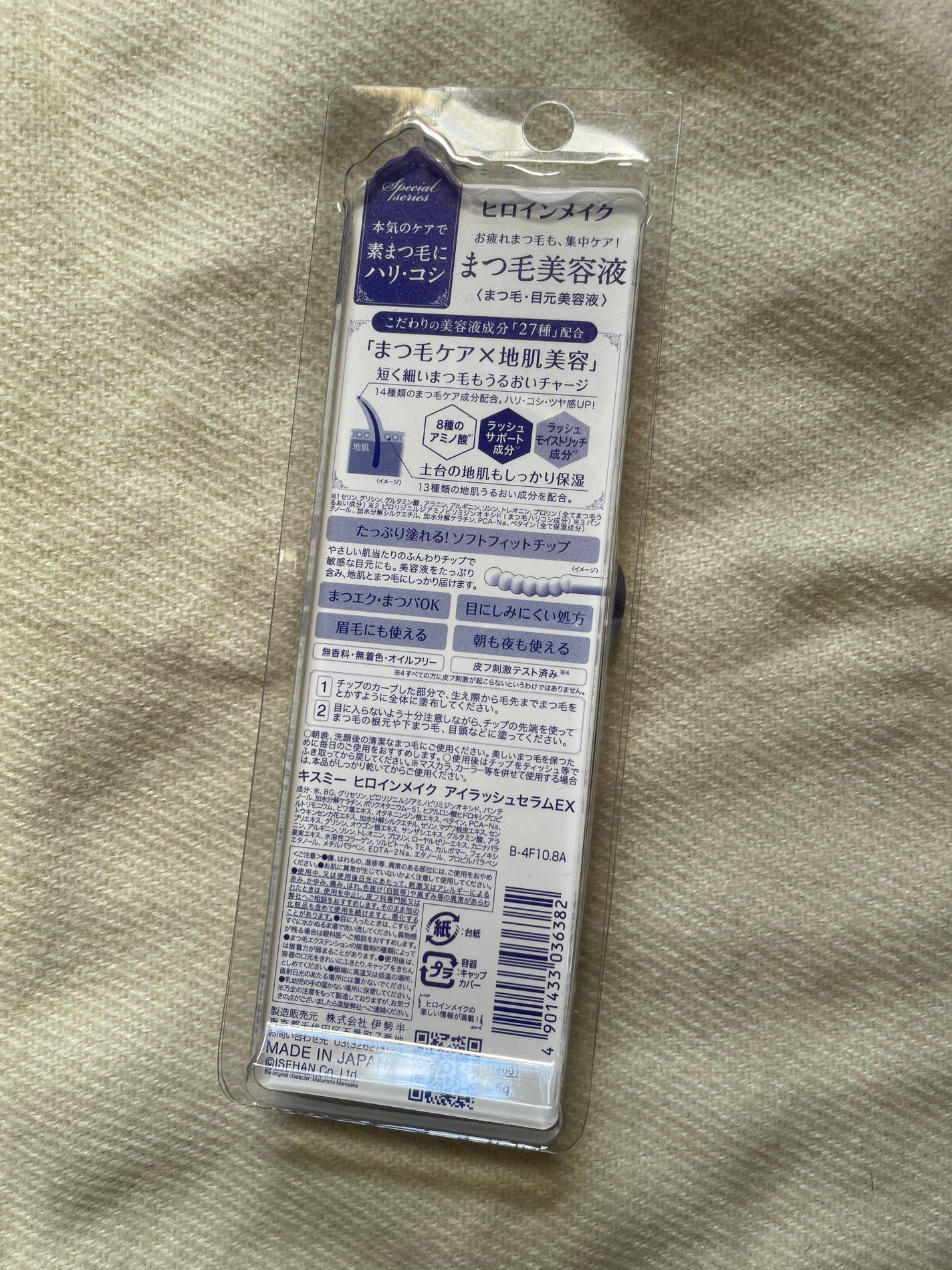 アイラッシュセラムEX/ヒロインメイク/まつげ美容液を使ったクチコミ(2枚目)