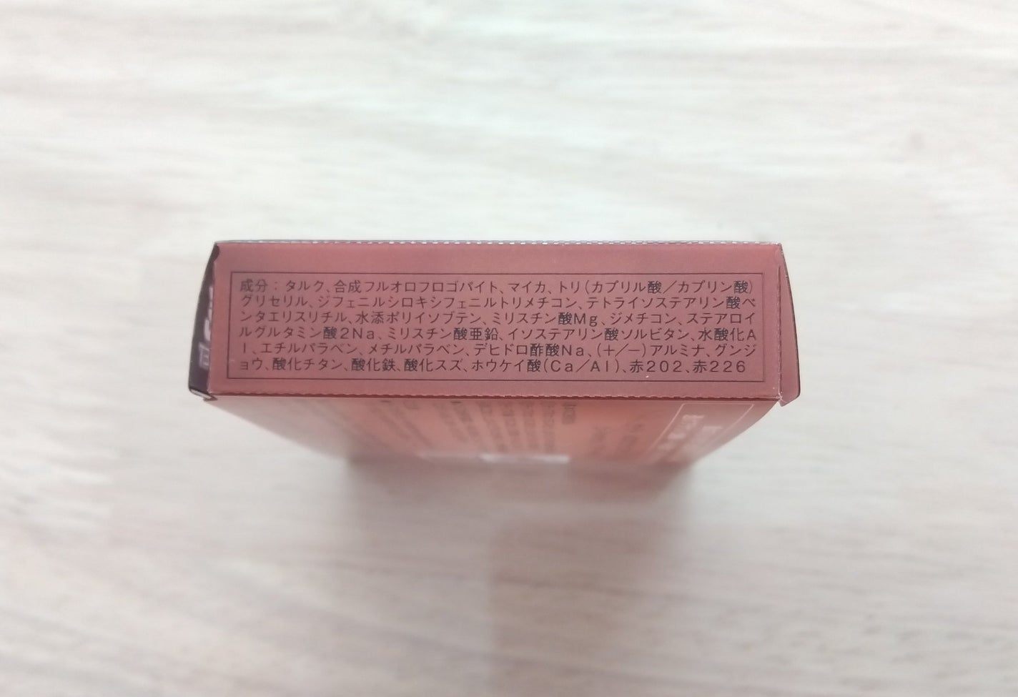 ケイト メロウブラウンアイズ/KATE/アイシャドウパレットを使ったクチコミ(4枚目)