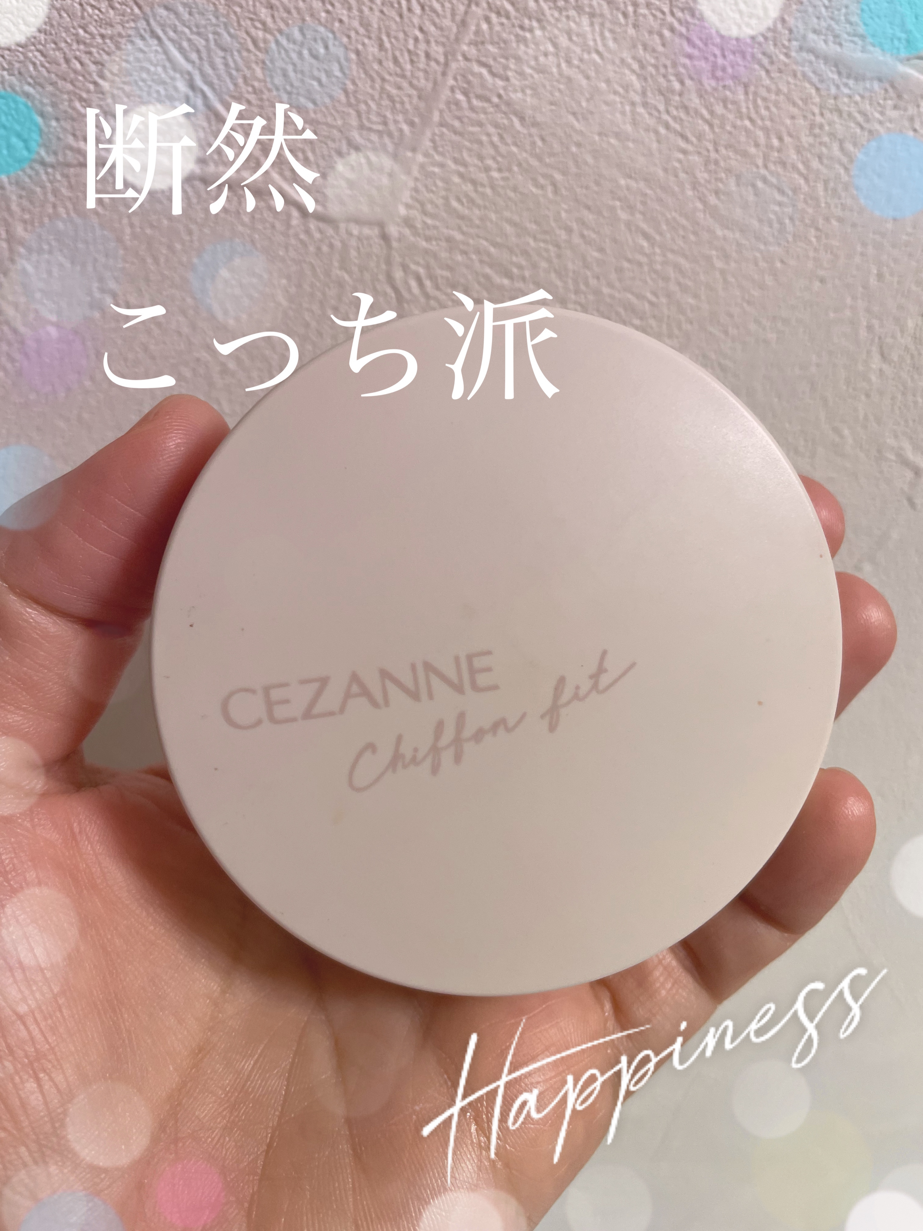 シフォンフィットクッションファンデーション 00 明るいベージュ系/CEZANNE/クッションファンデーションを使ったクチコミ（1枚目）