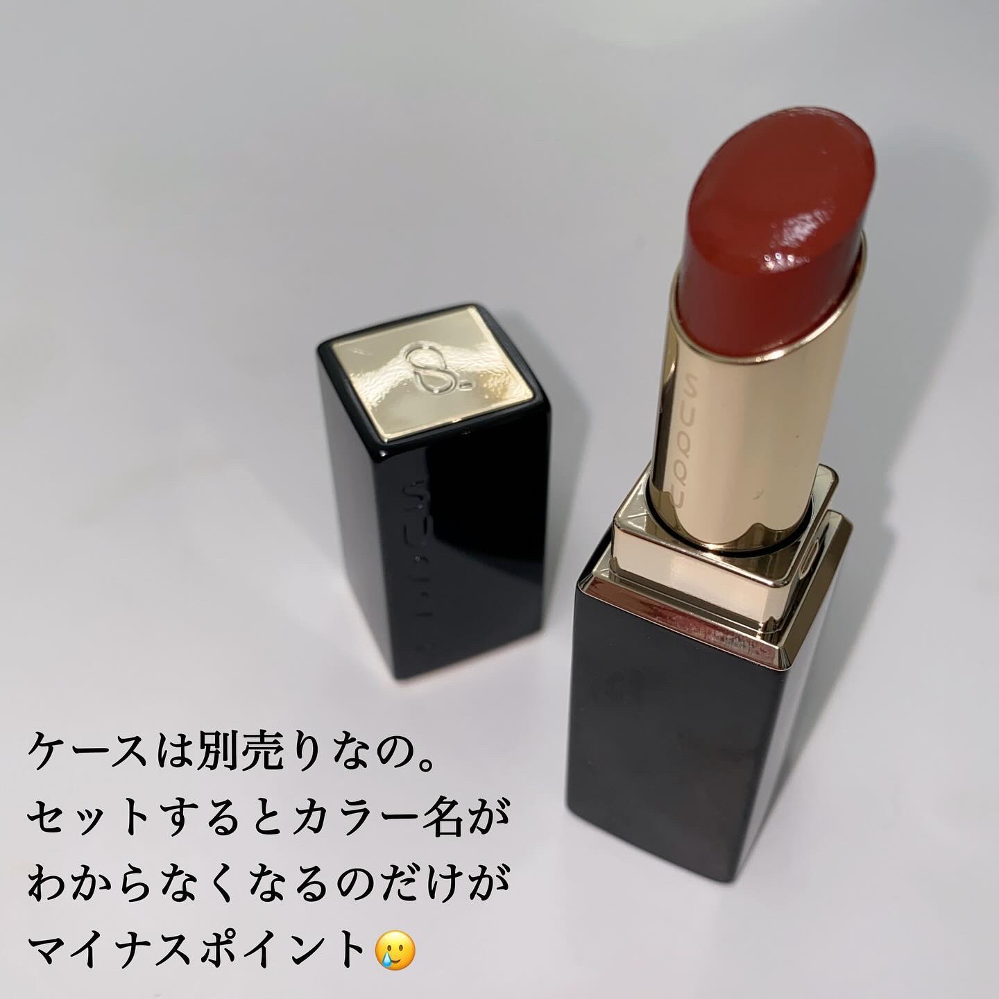 SUQQU 口紅 3本セット♡ 限定 新品SUQQU 20周年 リップセット 3本