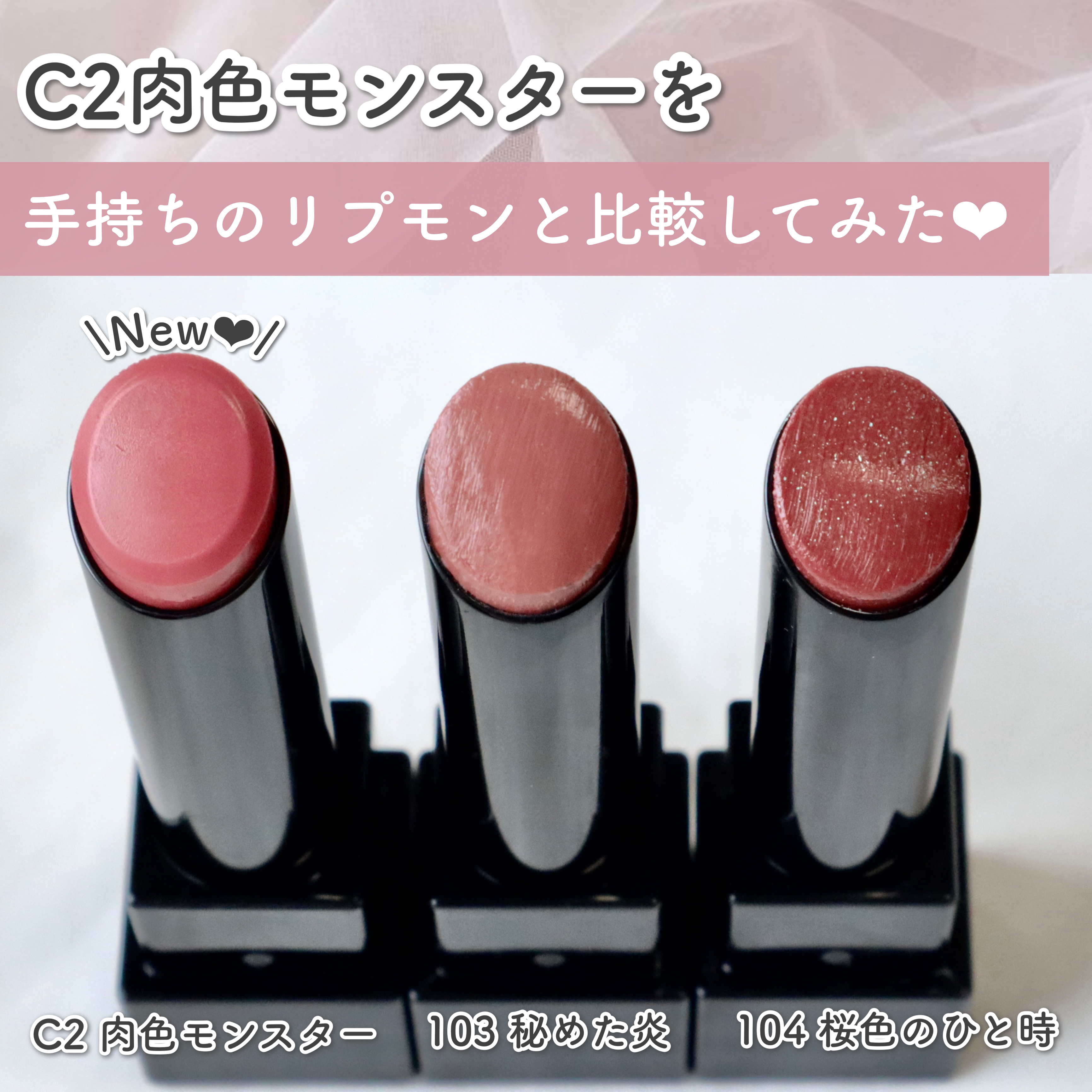 ケイト リップモンスター/KATE/口紅を使ったクチコミ（2枚目）