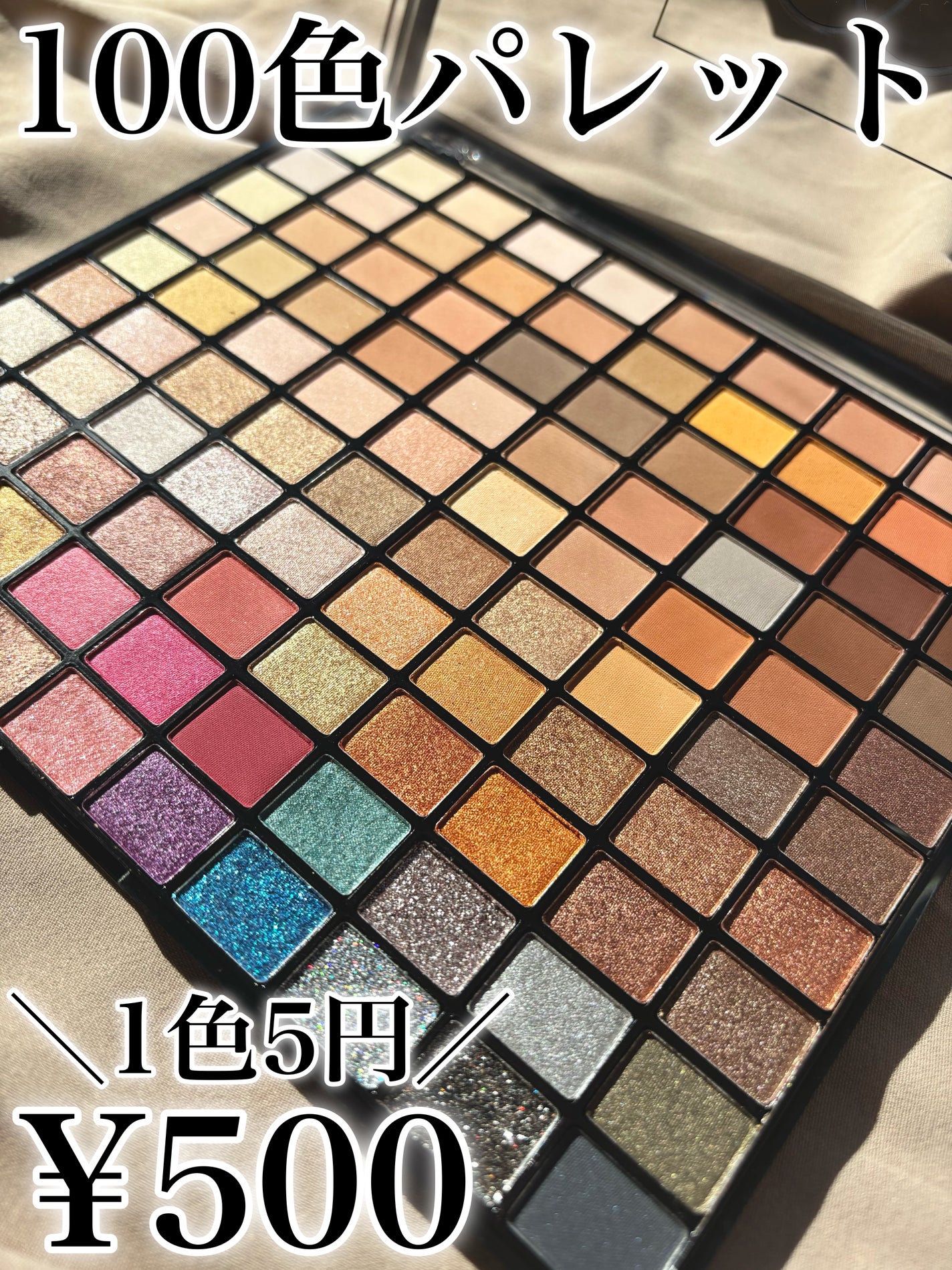 プロフェッショナルボリューム100カラー/Dolly Angel/アイシャドウパレットを使ったクチコミ(1枚目)