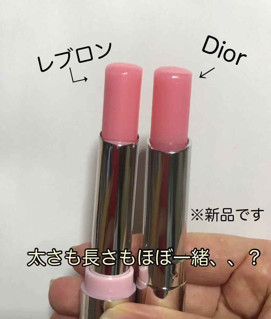 【旧】ディオール アディクト リップ グロウ/Dior/リップケアを使ったクチコミ（3枚目）