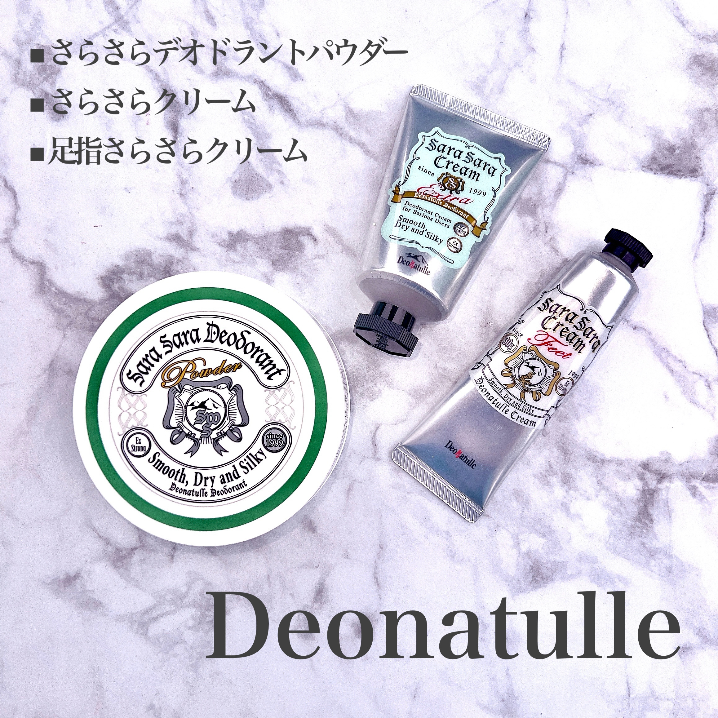 薬用さらさらデオドラントパウダー/デオナチュレ/デオドラント・制汗剤を使ったクチコミ（1枚目）